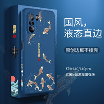 Love gorgeous Xiaomi Redmi k40pro mobile phone shell Chinese style redmik40 game enhanced protection case gaming shell drop peo straight edge new ten k4o all-inclusive tide brand creative male po