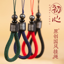 (Simple auspicious cloud Chinese style) mobile phone lanyard short iphone pendant mobile phone rope Huawei oppo wrist Apple vivo pendant strong durable national tide women high-end men Net Red