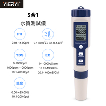 PH meter Salinity temperature TDS EC five-in-one test pen Multi-function water quality tester PH detection