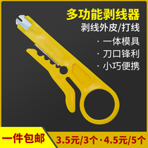Yellow net wire stripping knife wire opener telephone line pliers tool pliers small card clamping knife