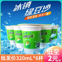 Barley Mung bean sand drink 320ml full box summer cold drink Net red high-value drink