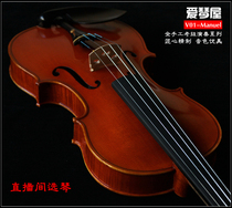 Aegean House V01-Manuel Northeast material handmade professional examination grade playing grade violin
