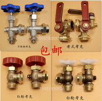 Boiler all copper cork liquid level meter valve three-way plug valve water level meter Switch pressure gauge Glass tube 4 points 6 points