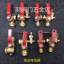 All copper Cork valve level gauge Cick valve boiler glass tube level gauge copper cock valve 4 points 6 points