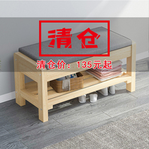 Nordic solid wood can sit and change the shoe stool Household simple soft bag storage shoe stool door multi-function storage shoe rack