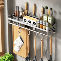 304 stainless steel kitchen storage rack wall hanging seasoning rack adhesive hook Wall knife holder condiment