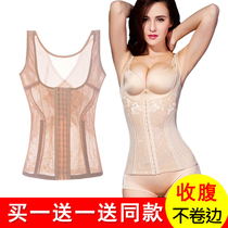 Official website Tingmei ancient and modern breasted thin belly waist waist shaping shirt top shackles body body clothing shaping split waist back