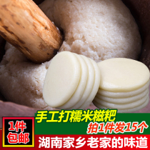 Zanba pure glutinous rice handmade glutinous rice cake cake white glutinous rice cake 3kg