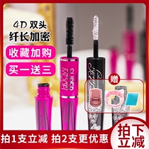 Thai honeysiting mistine 4d double mascara red tube waterproof slender curl non-syncopated students