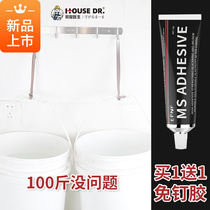 Nail-free glue Hole-free superglue adhesive Wall tile mildew-proof structural glue Bathroom waterproof household glass glue