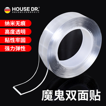 House doctor nail-free glue punching strong glue transparent waterproof glass glue paste wall hook rack mirror