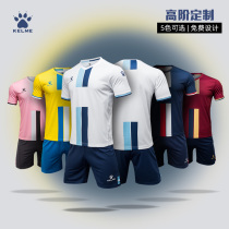 Kalmei football suit suit mens summer Jersey printing childrens football game training team suit customization