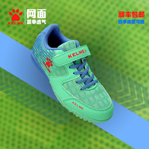 Kalmei childrens football shoes boys Velcro TF broken nails Primary School breathable mesh summer womens competition training shoes