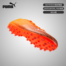 Puma football shoes mens Puma Neymar ULTRA second top MG short nail sneakers mens and womens competition 106082-01