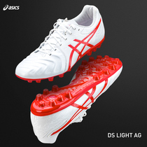Asics Arthur DS LIGHT AG short nail kangaroo leather high end artificial grass mens game wide foot football shoes