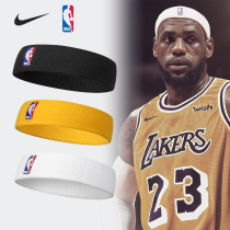 Nike sports headband sweat absorption fitness antiperspirant basketball antiperspirant forehead mens summer fitness running womens hairband NBA