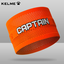 Kalmy captain armband football c mark kelme football team long mark belt anti-release strap 9886702