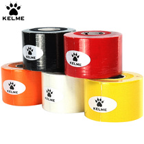 Kalmei sports tape professional muscle patch elastic soreness paste muscle patch muscle effect patch KELME sports bandage