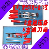 Engraving Machine engraving knife pickup engraving knife Roland carving knife 38 yuan 5 Liyu knife head needle engraving knife