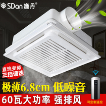 Ultra-thin high-power integrated ceiling ventilation fan kitchen bathroom powerful exhaust fan ceiling type silent exhaust fan