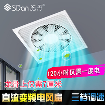  Ultra-thin Liangba kitchen embedded lighting two-in-one integrated ceiling cold fan with lamp blowing ventilation three-in-one