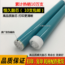 Permanent applicable HP2612A 1020 M1005 1010 1012 1018 1022 HP12A drum core