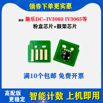 Applicable to Xerox IV3060 IV3065 V2060 V3065 IV2060 toner cartridge chip 4 generation
