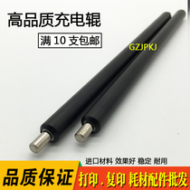 The application of Canon CRG319 LBP6300 6650 6670 251 252 253DW MF5950 roller