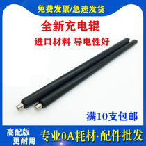 The application of HP1000 HP1200 HP15A C7115A canon EP26 MF3112 3110 15A roller