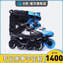 Michael SEBA17 HVC professional adult flat shoes brake roller skates in-line wheel mens and womens figure skates