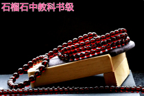 Multi-lap red garnet bracelet female natural alcoholic garnet bulk bead crystal single lap multiple laps