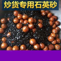 Fried chestnut special sand roasted peanut melon seeds Chinese medicine river sand rice sand household sugar fried chestnut solid ceramic