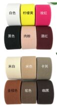 Colorful thick elastic band wide rubber flat clothes pants rubber band Black White clothing accessories