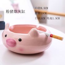 Piggy ashtray creative household personality living room ins trend simple cute cartoon wall ashtray wall ashtray wall ashtray wall ashtray wall ashtray wall ashtray wall ashtray