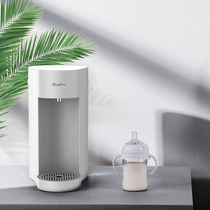 BluePro Bo Lebao water dispenser instant home small desktop automatic smart desktop mini quick heat