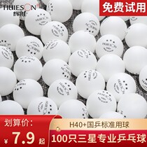 Serting table tennis training ball game ball new material ABS table tennis ball 40 tee ball