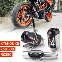 Suitable for KTMduke250duke390RC390 exhaust mid-end modified AR carbon fiber explosion Street exhaust