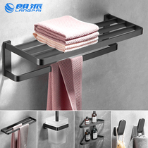 German modern black toilet towel rack bath towel rack bathroom rack simple all copper bathroom hardware pendant
