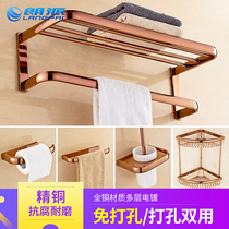 Rose gold all copper towel rack European bath towel rack toilet bathroom rack hardware pendant set no hole