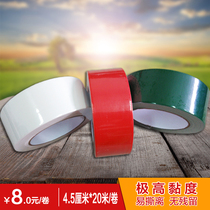 Cloth tape Strong floor tile tape Decoration protective film special tape