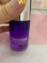 Huabenism Magical Whitening Purple Water Condensate Ester 30ml Moisturizing Moisturizing Spring and Summer Women Tide