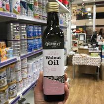 Hwan tours Australia Direct PostPlenty walnut oil raw clothing imports sound brain supplement dha