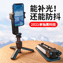 (Official)Mobile phone stabilizer Gimbal selfie stick Handheld image stabilization shooting vlog artifact Balance bracket Intelligent remote control camera Universal Xiaomi Huawei Apple 360 degree rotation