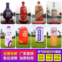 Custom inflatable drink bottle gas mold milk tea cup beer advertising person wearing cartoon opening catering light box model