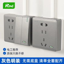 Frosted gray surface switch socket five-hole ultra-thin 16a air conditioning socket household wall open line socket with usb