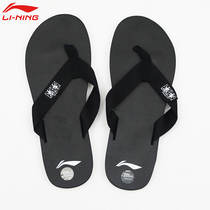 Li Ning herringslip slippers sports Beach men and women non-slip fashion outdoor home light wear-resistant swimming clip foot cool