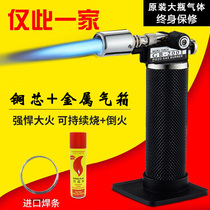 Burning inspection gold fire gun lighter household welding iron aluminum stainless steel high temperature welding gun baking point charcoal spray gun
