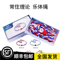 Japan resident theory music body tension rope golf warm-up balance flexible cervical shoulder neck coordination shunfeng