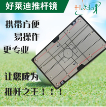Golf putter practice training auxiliary orthotics indoor and outdoor posture orthotics head position good Leddy