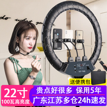 Zoolipai 22-inch LED fill light clothing live room layout photography anchor special beauty rejuvenation ring net red 18 large aperture professional photo selfie Indoor lighting desktop lighting